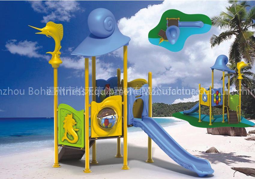 BH05-1 Children Deep-sea Combination Slide