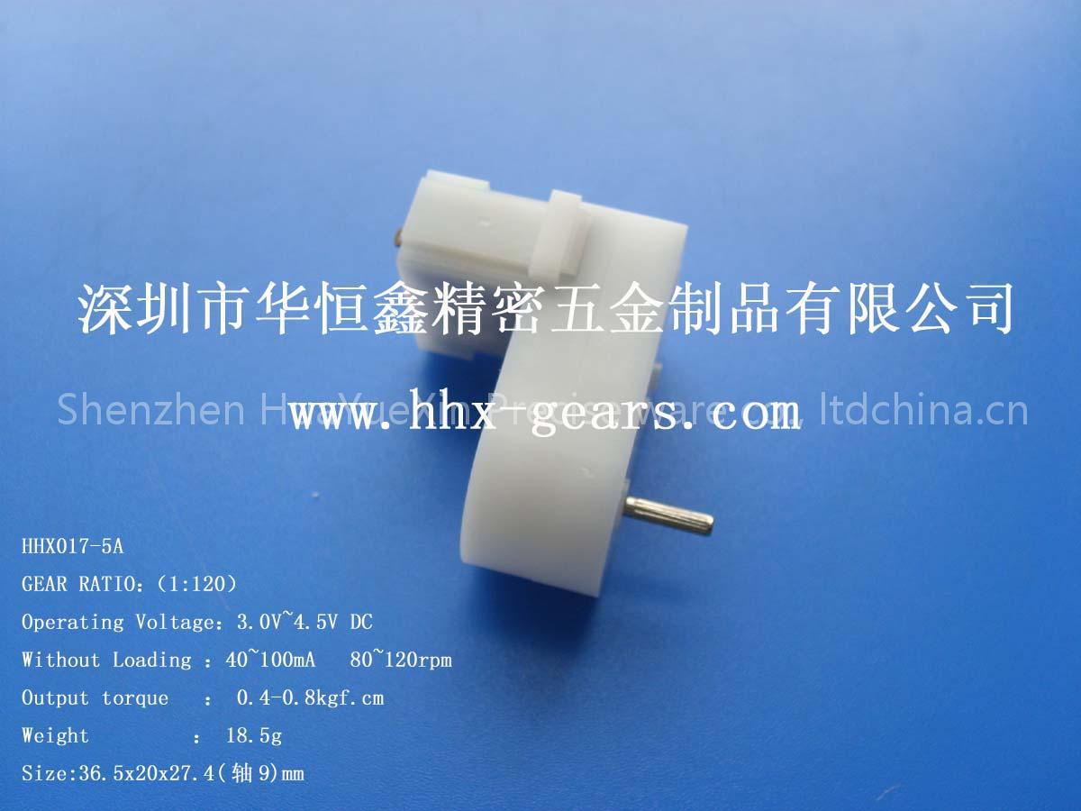 small plastic gear motor