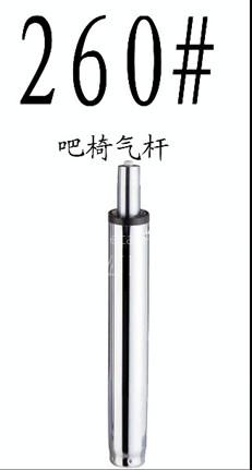 gas lift/ gas spring for bar chair