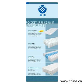 Pocket Spring Unit