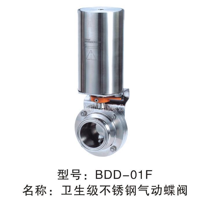 Sanitary Stainless Steel Pneumatic Butterfly Valve