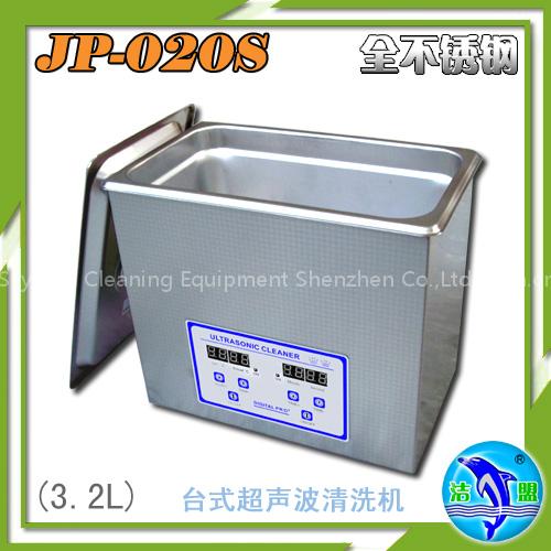 jewelry ultrasonic Cleaner JP-020S(3.2L)