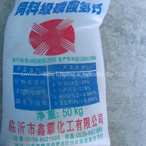 Feed Grade Dicalcium Phosphate