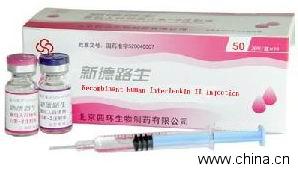Recombinant Human Interleukin-2 (RIL-2)