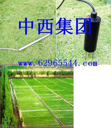 PH weather station