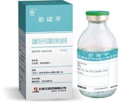 Compound Ammonium Glycyrrhetate S Sodium Chloride Injection
