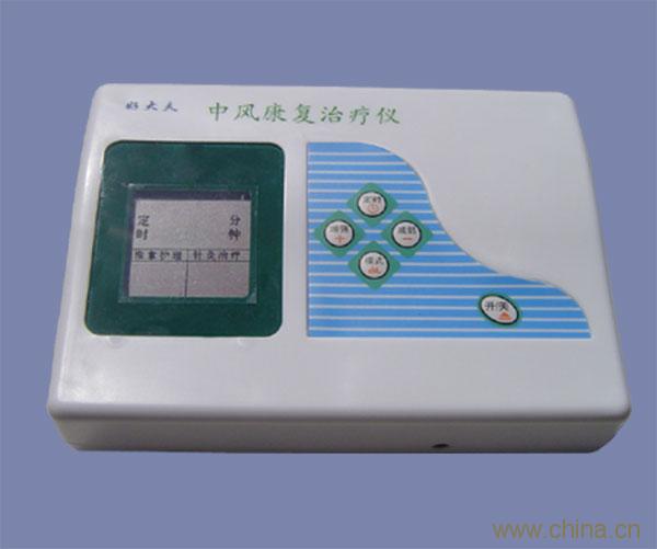 Digital channels and collaterals treatment instrument
