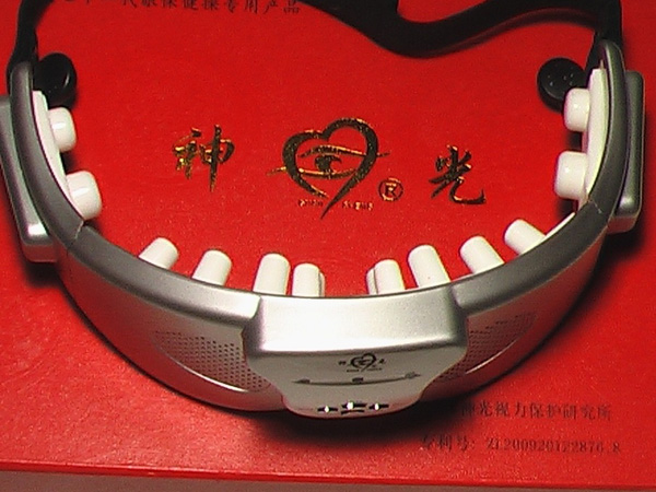 55mm automatic eye exercises instrument