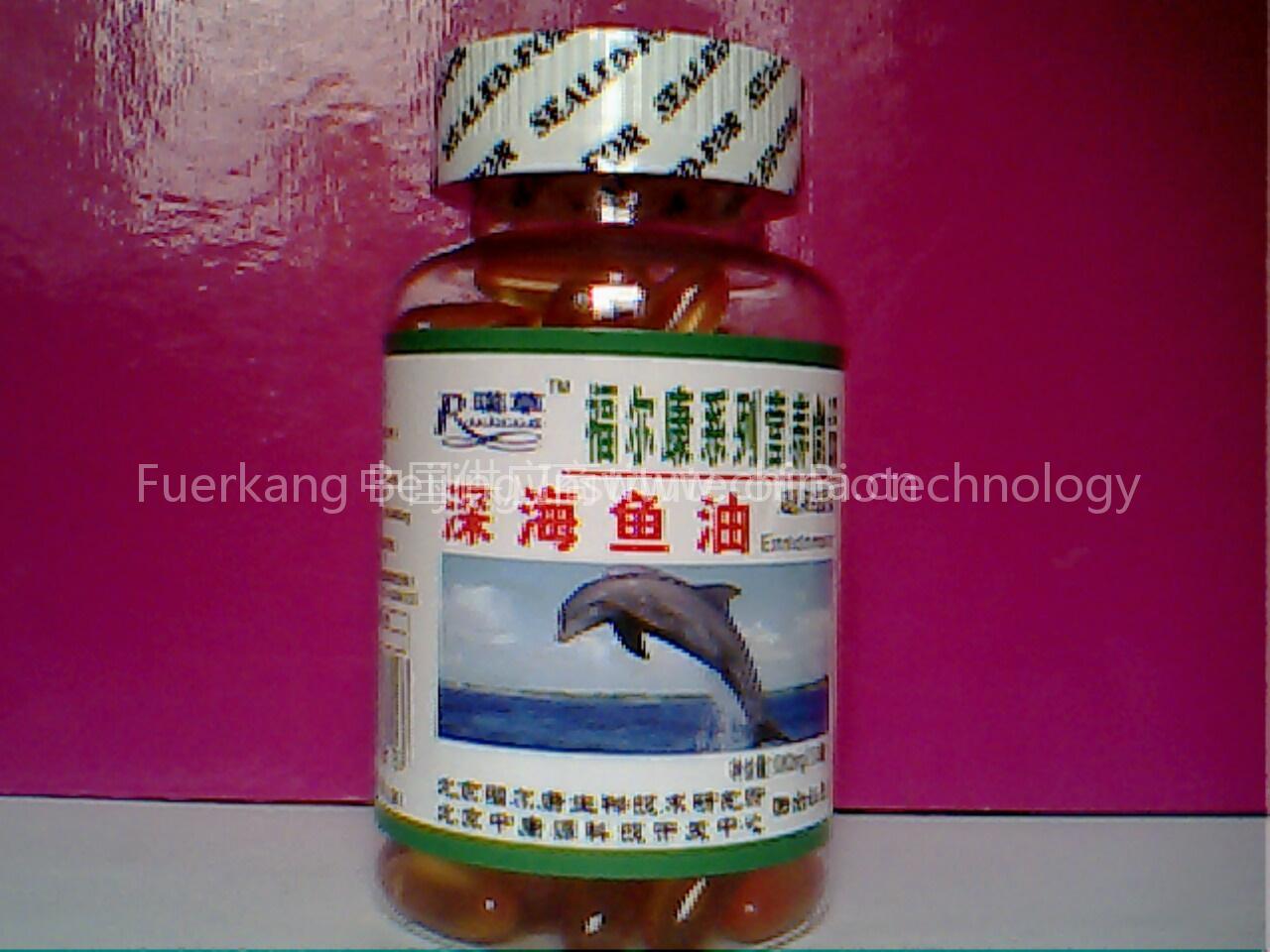 Deep-sea Fish Oil
