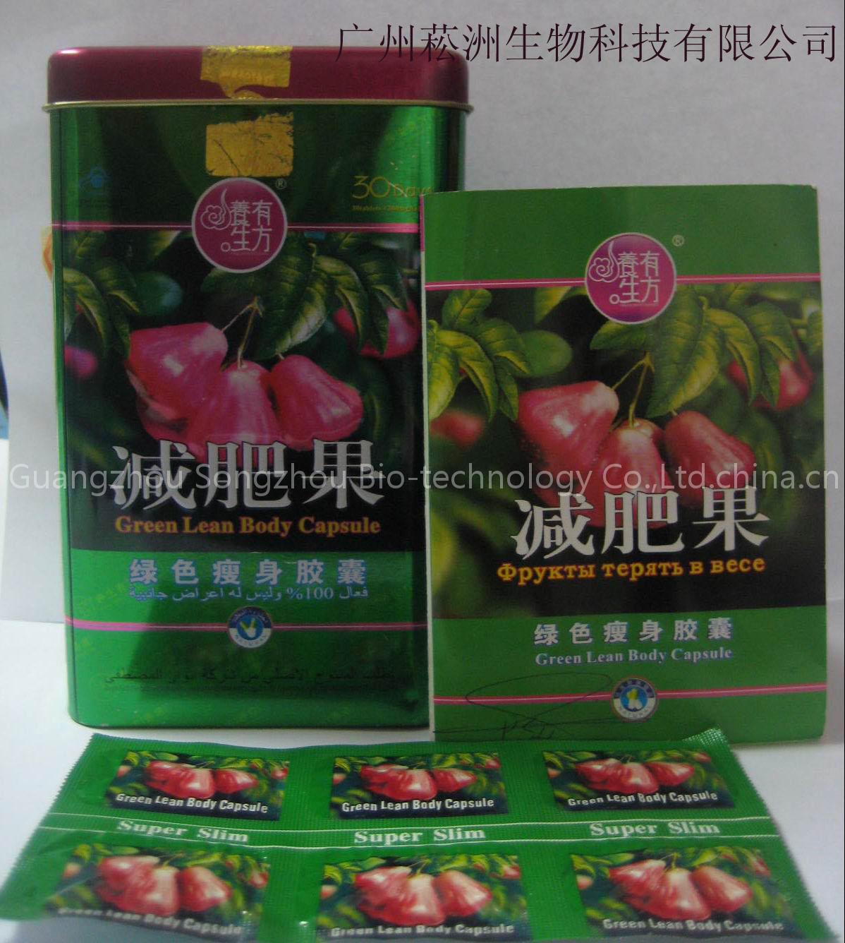guangzhou songzhou bio-technology limited company loss weight capsule