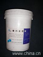Laundry Washing Powder