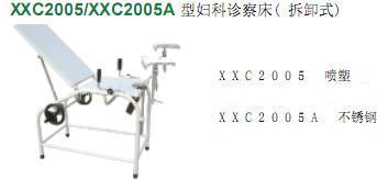 Gynaecological Examination Bed