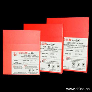 Medical Green Sensitive X-Ray Films
