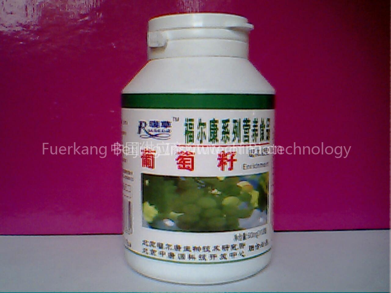 Grape Seeds
