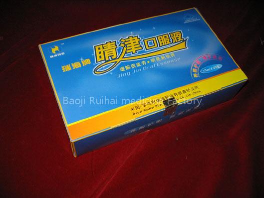 jingjin oral liquid