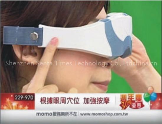 eye care massager