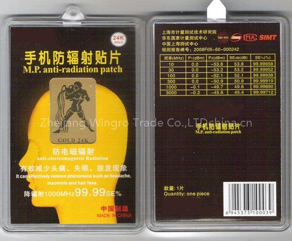 Anti-Radiation Mobile Chip & Bttery Salvage Sticker