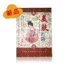Beauty Bath Bags (Mei Fu Yu Dai)