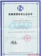 Allantoin cosmetics astringent