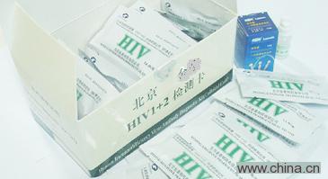 HIV (1+2) Diagnostic Kit (Colloidal Gold)