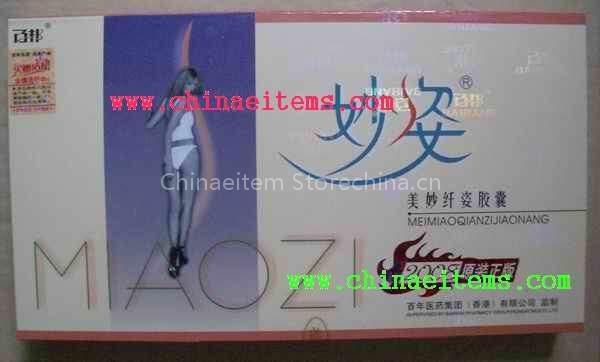 Miao zi Miaozi 12USD free ship