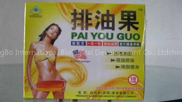 Oils and fats removal granules lose weight