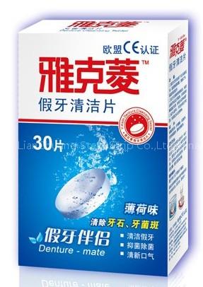 Denture Cleansing Tablet