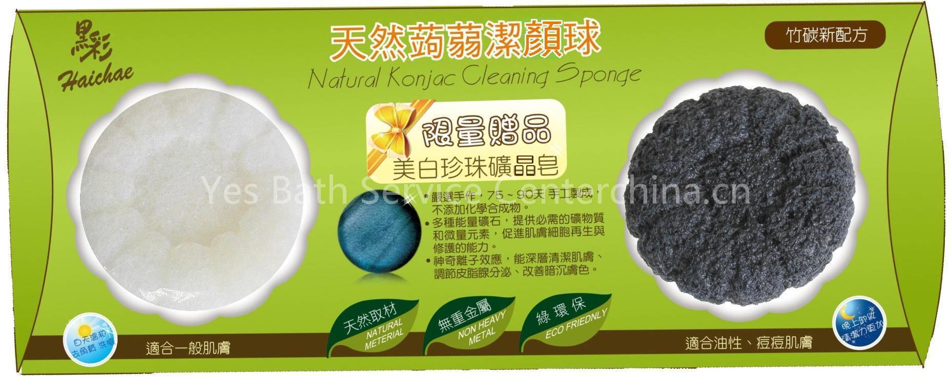 Haichae—Natural Konjac Cleaning Sponge