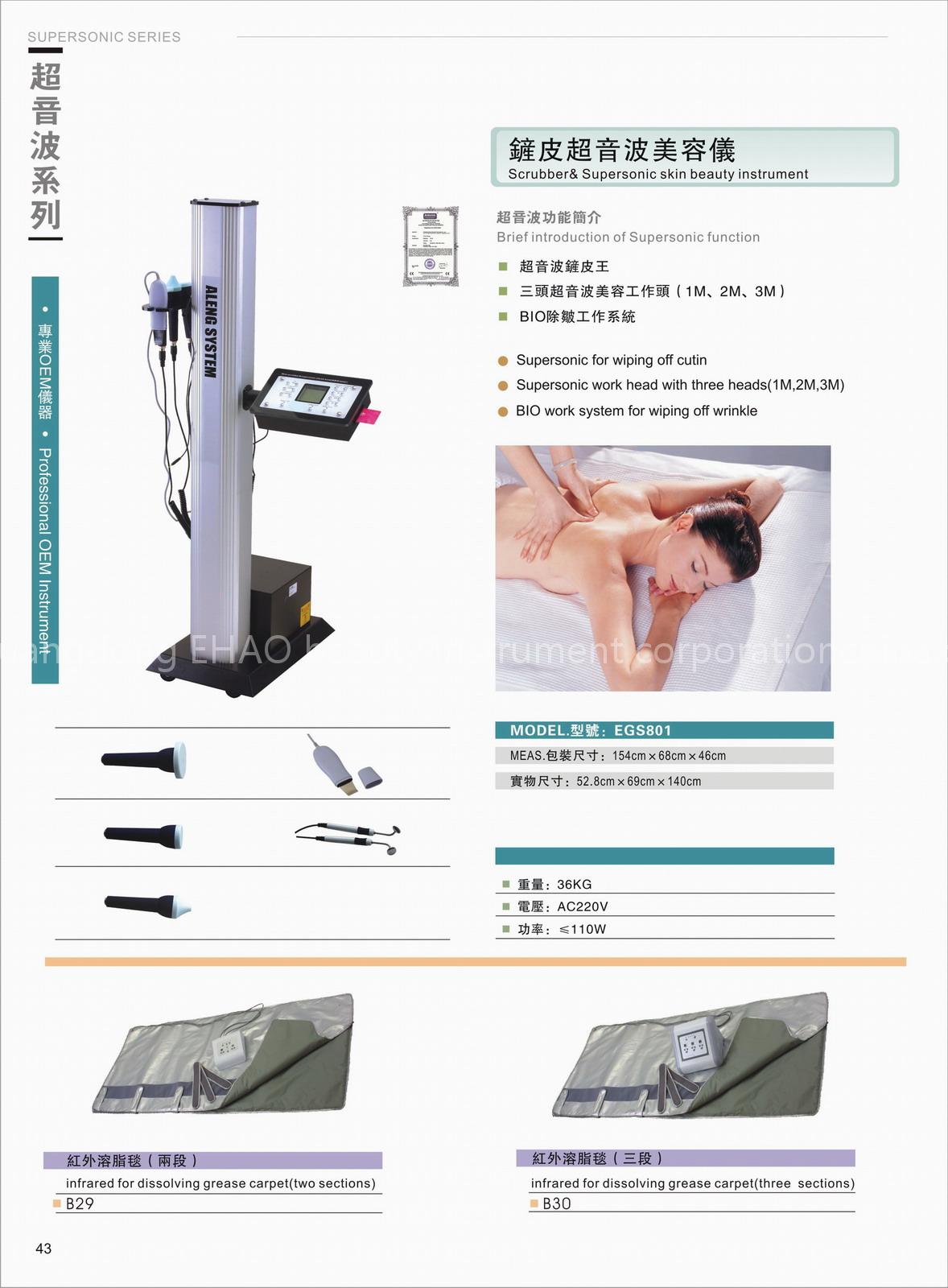 Scrubber & supersonic skin beauty instrument