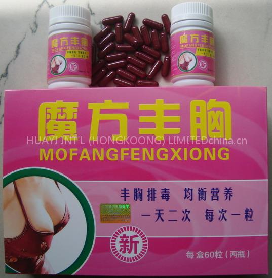 MOFANGFENGXIONG Breast Enlargement Capsules