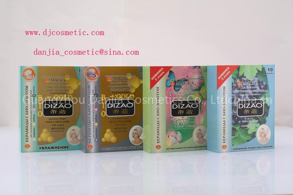 dizao facial masks
