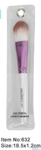 Powder Brush