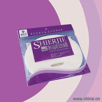 Facial Masks