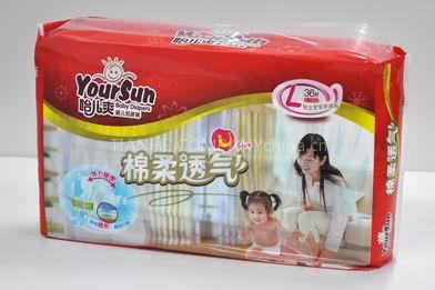 baby diaper ,napkin ,nappy