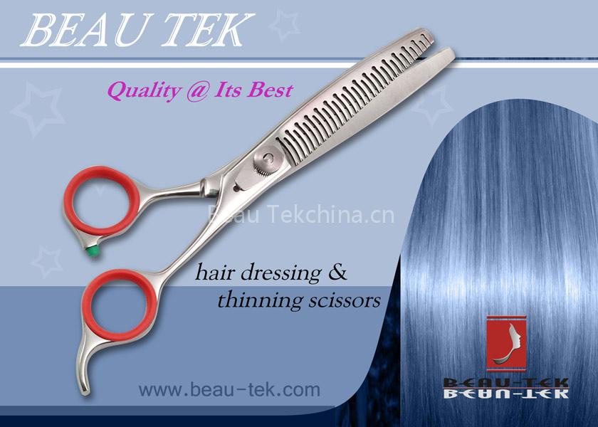 Hair Thinner Shear