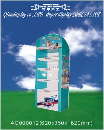 Safeguard's display
