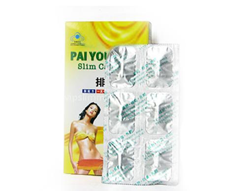 PAI YOU GUO Slim Capsule