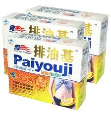 Pai You Ji