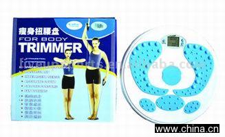 Calorie Trimmer