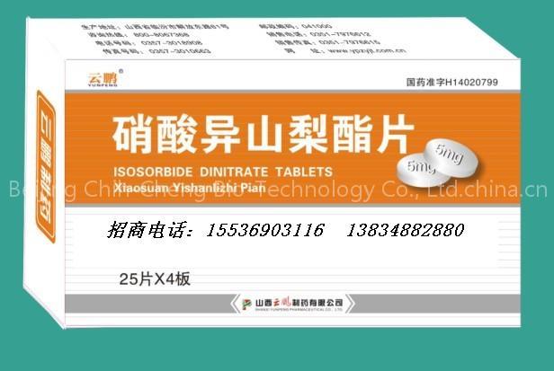 Isosorbide mononitrate tablets