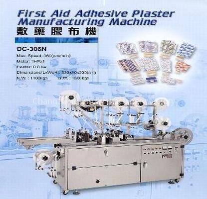 first aid adhesive plaster manufacturing machine