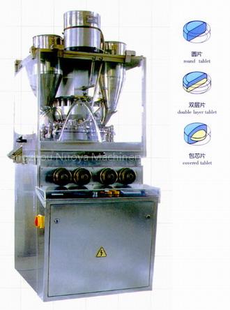 ZPW20 Rotary Covered Tablet Press