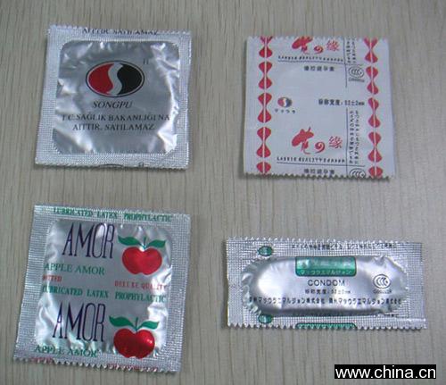 Condom