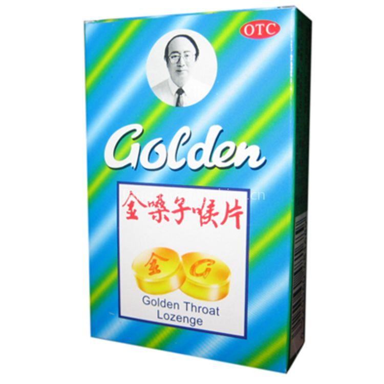 Health Product/Golden Throat Herbal Candy