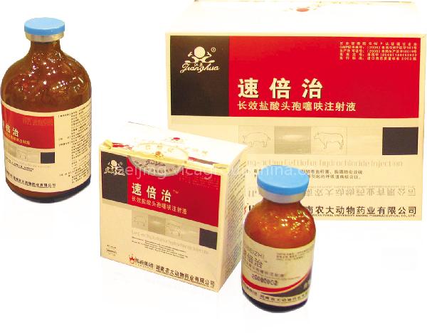 Long acting Ceftiofur hydrochloride Injection