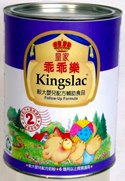 Netherlands Baby Food