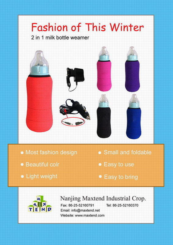 China (Mainland) Soft Milk Bottle Warmer