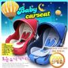 Infant Car Seat (South Korea)