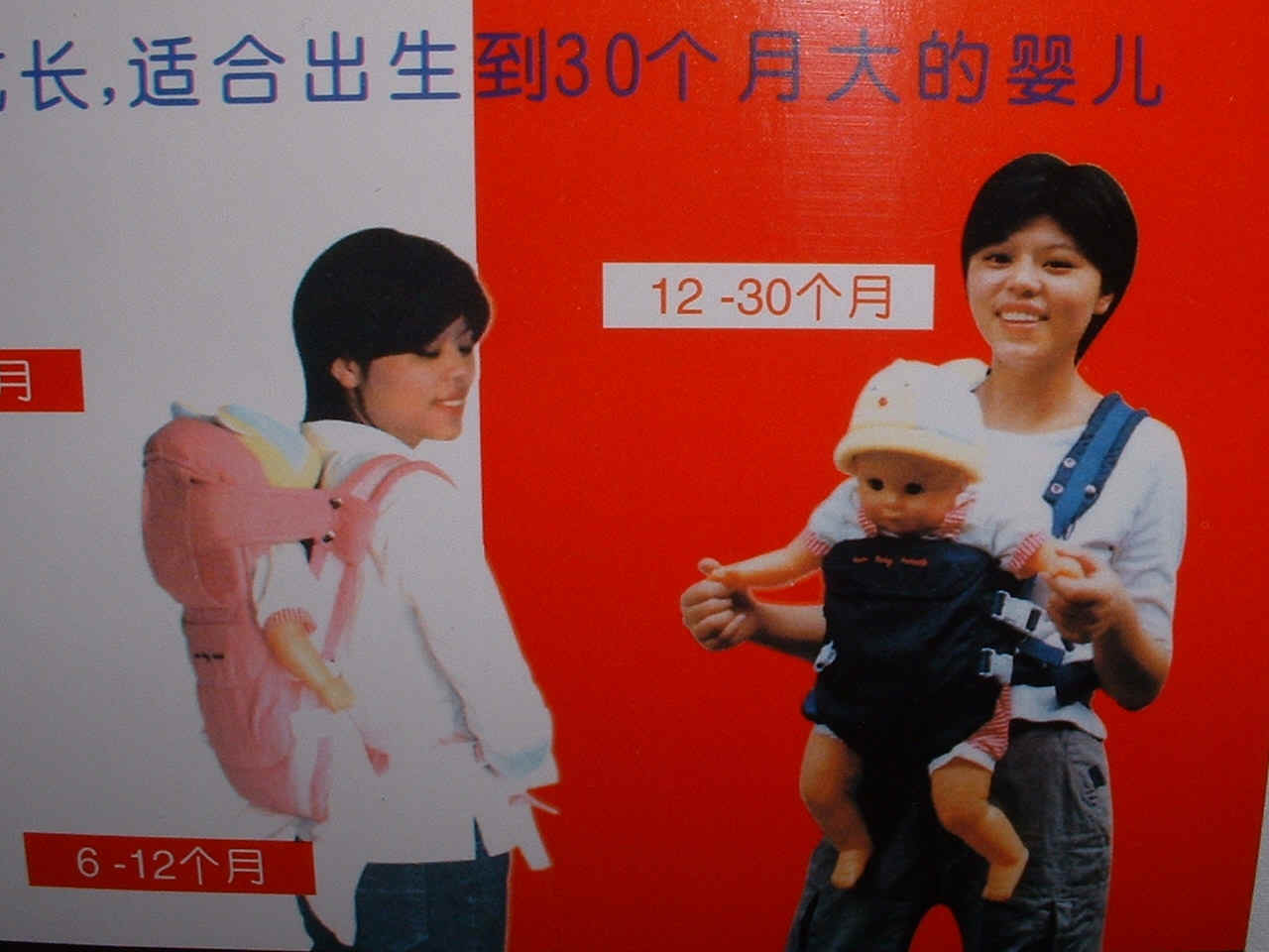 China (Mainland) Baby Carrying Bags for Children