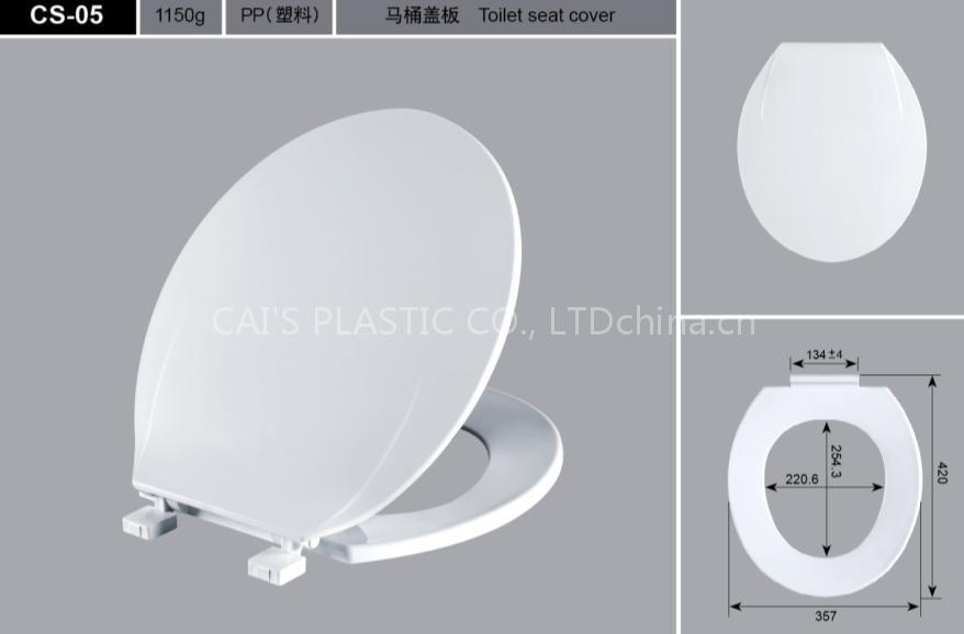 Plastic Toilet Seat Cover (CS-05)